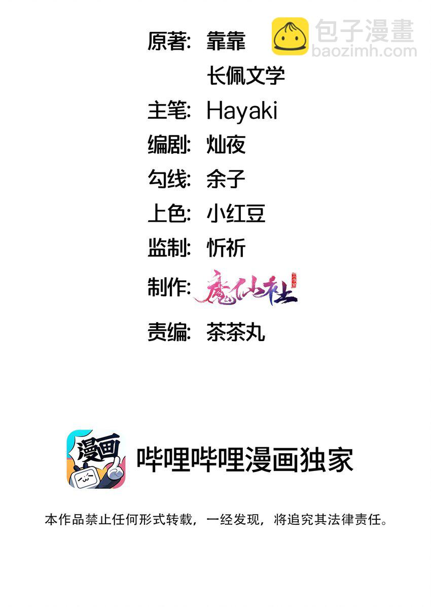 🍤热搜预定 064 第一次希望快点结束 第2页