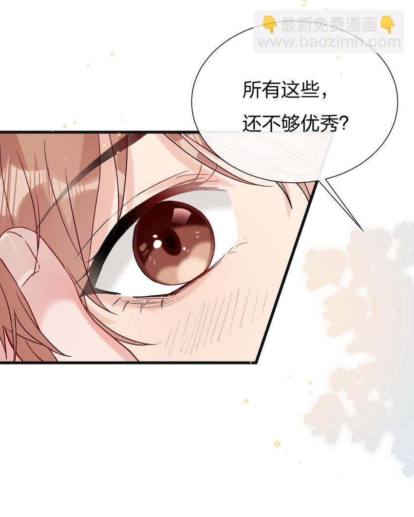 🍤热搜预定 064 第一次希望快点结束 第20页