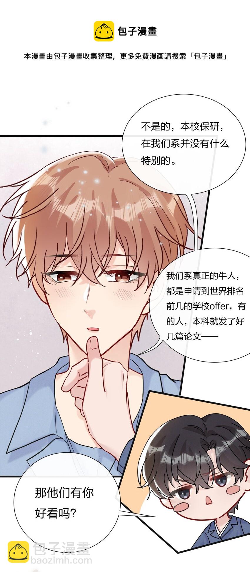 🍤热搜预定 064 第一次希望快点结束 第21页