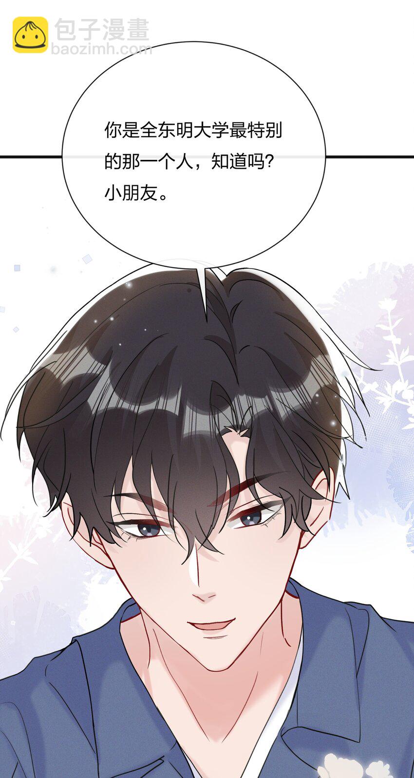 🍤热搜预定 064 第一次希望快点结束 第23页