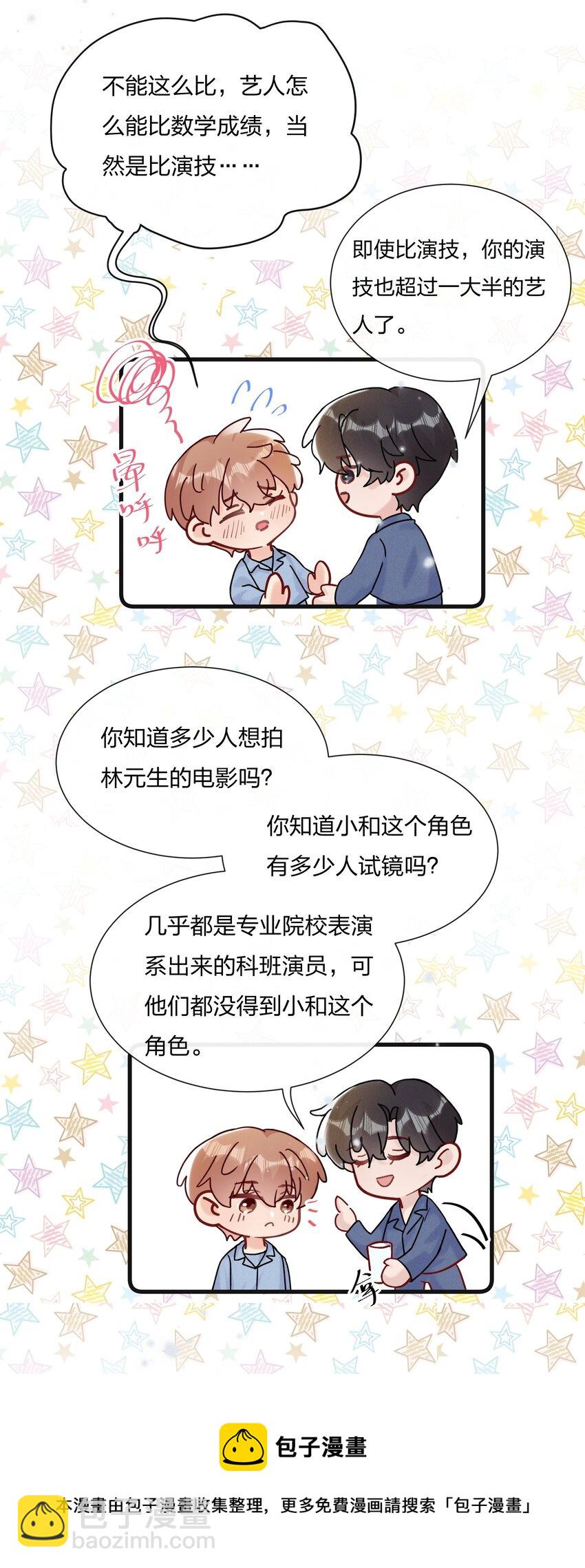 🍤热搜预定 064 第一次希望快点结束 第25页
