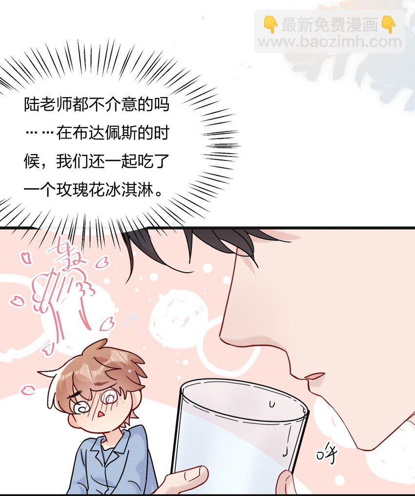 🍤热搜预定 064 第一次希望快点结束 第27页