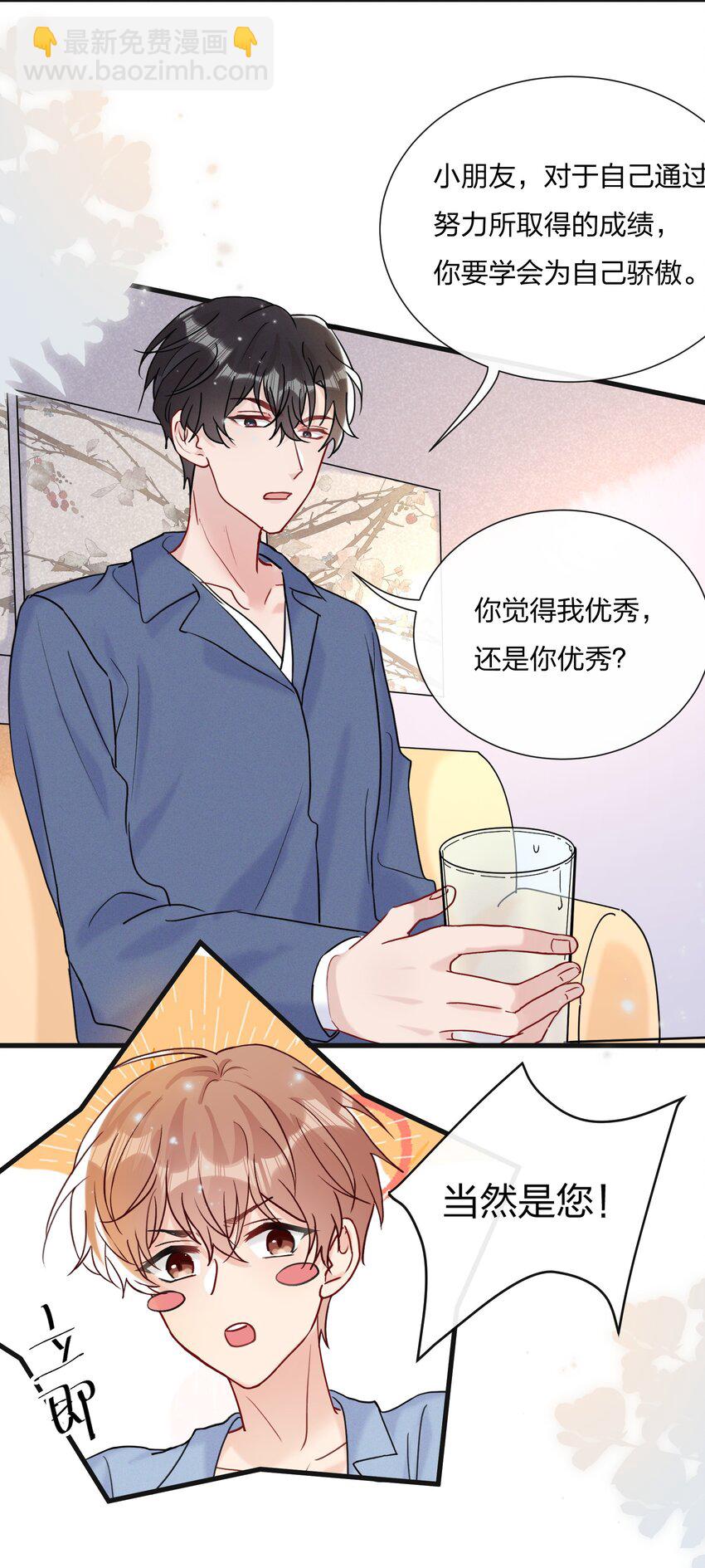 🍤热搜预定 064 第一次希望快点结束 第28页