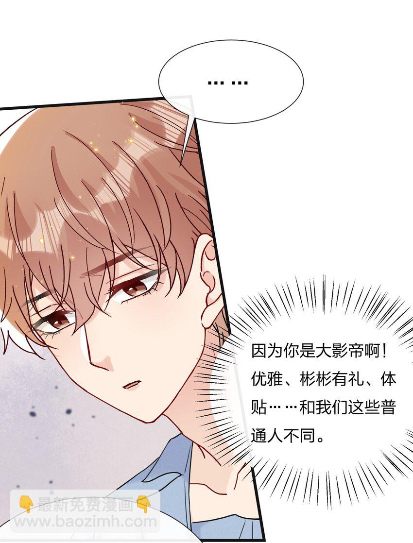 🍤热搜预定 064 第一次希望快点结束 第3页