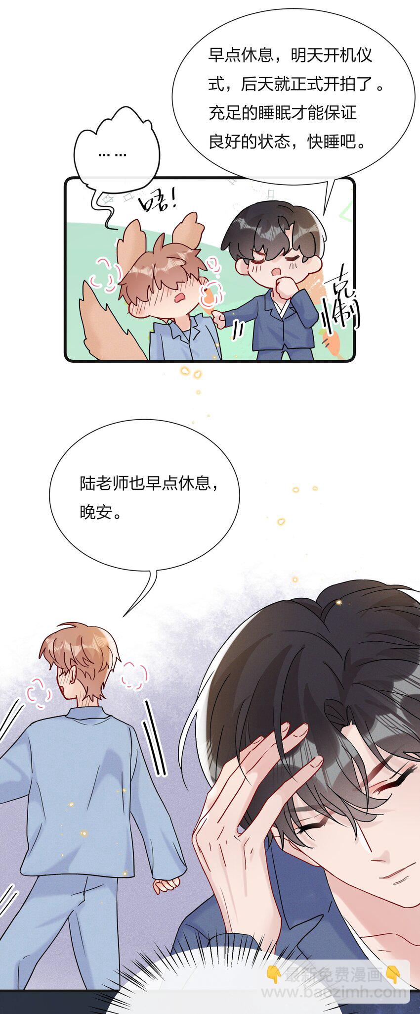 🍤热搜预定 064 第一次希望快点结束 第31页