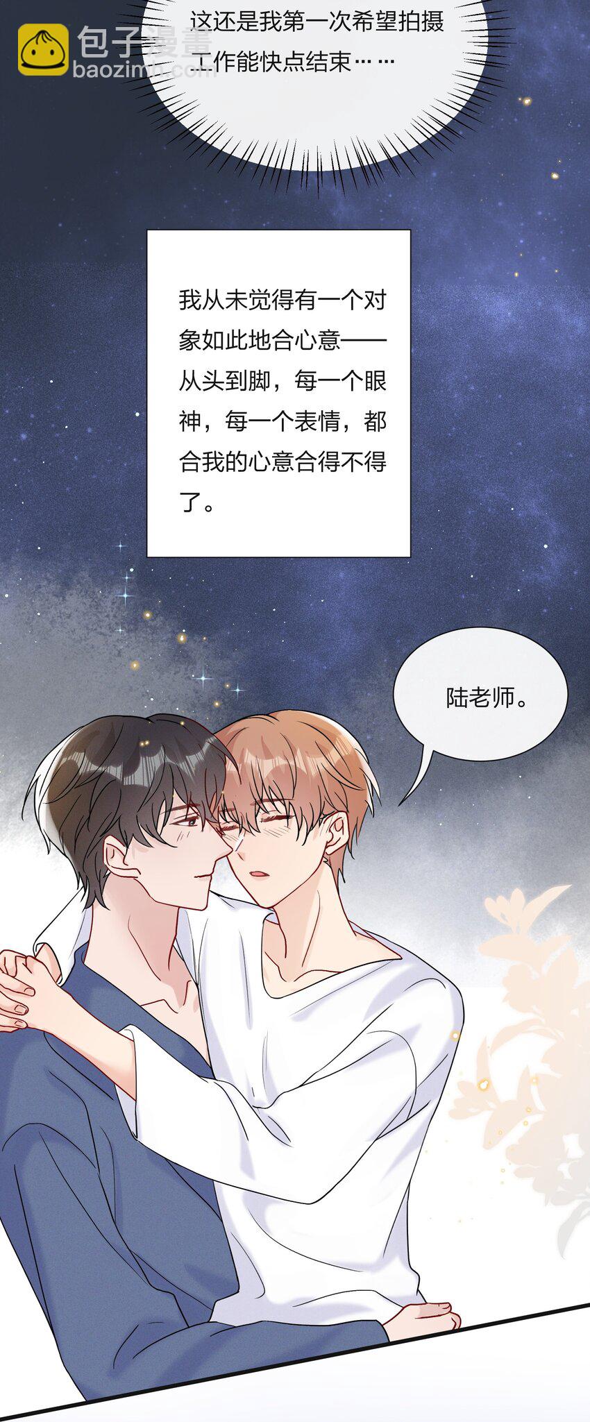 🍤热搜预定 064 第一次希望快点结束 第32页