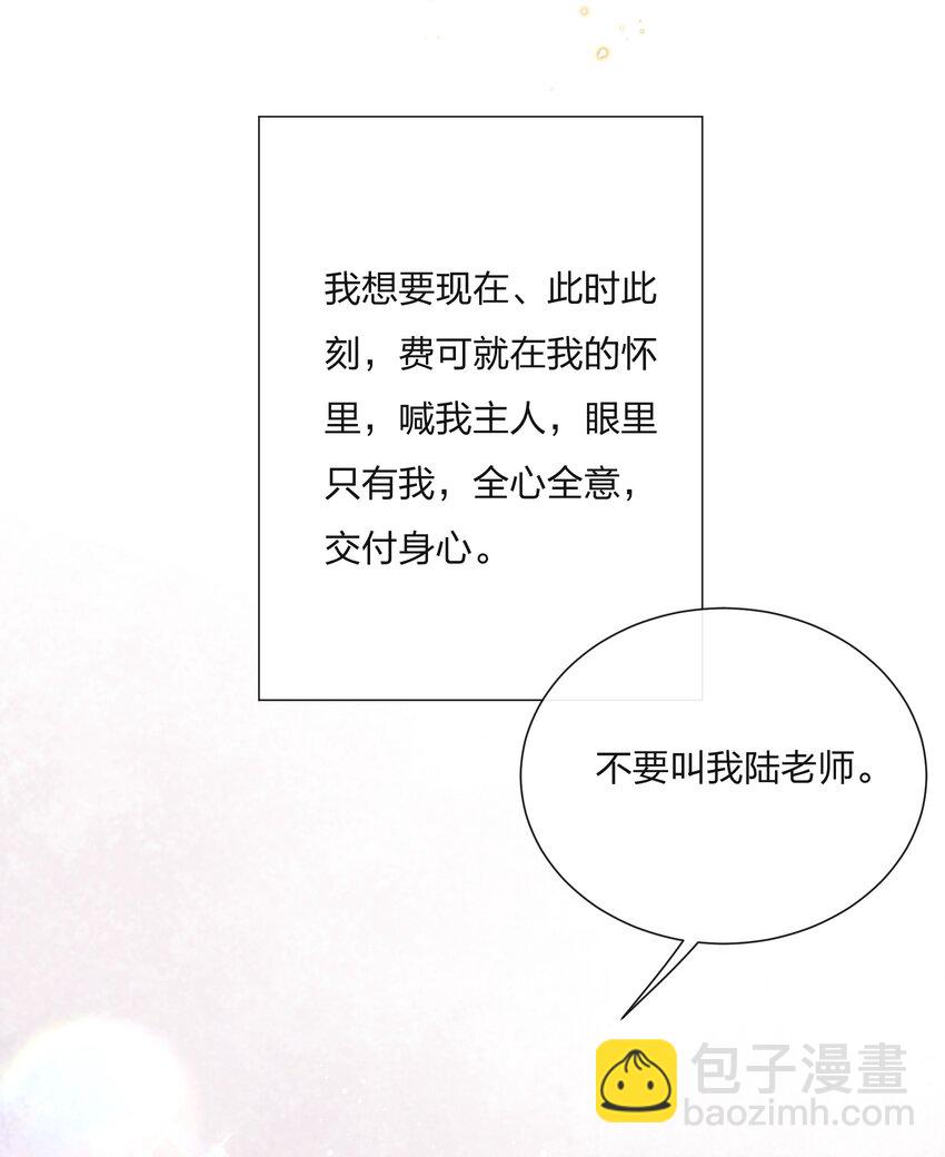 🍤热搜预定 064 第一次希望快点结束 第34页