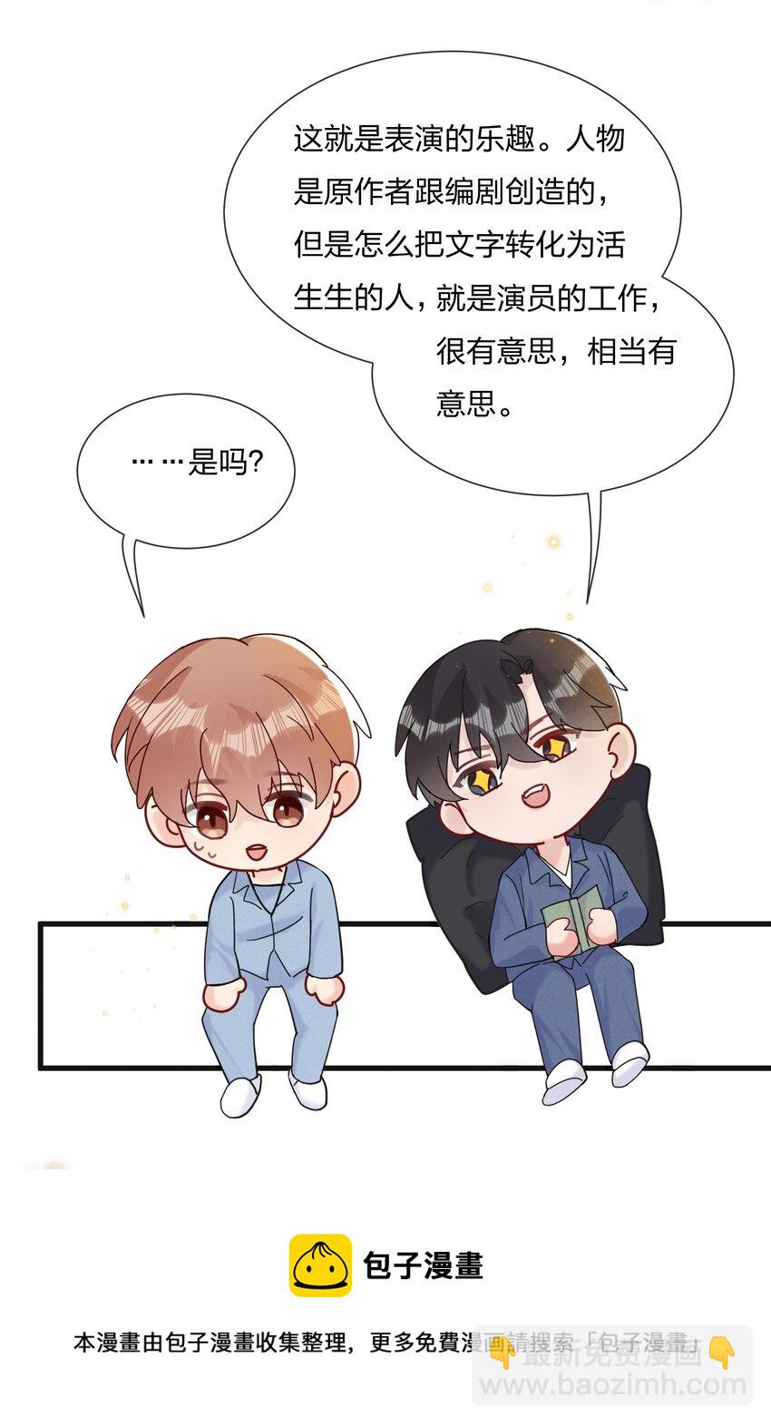 🍤热搜预定 064 第一次希望快点结束 第5页