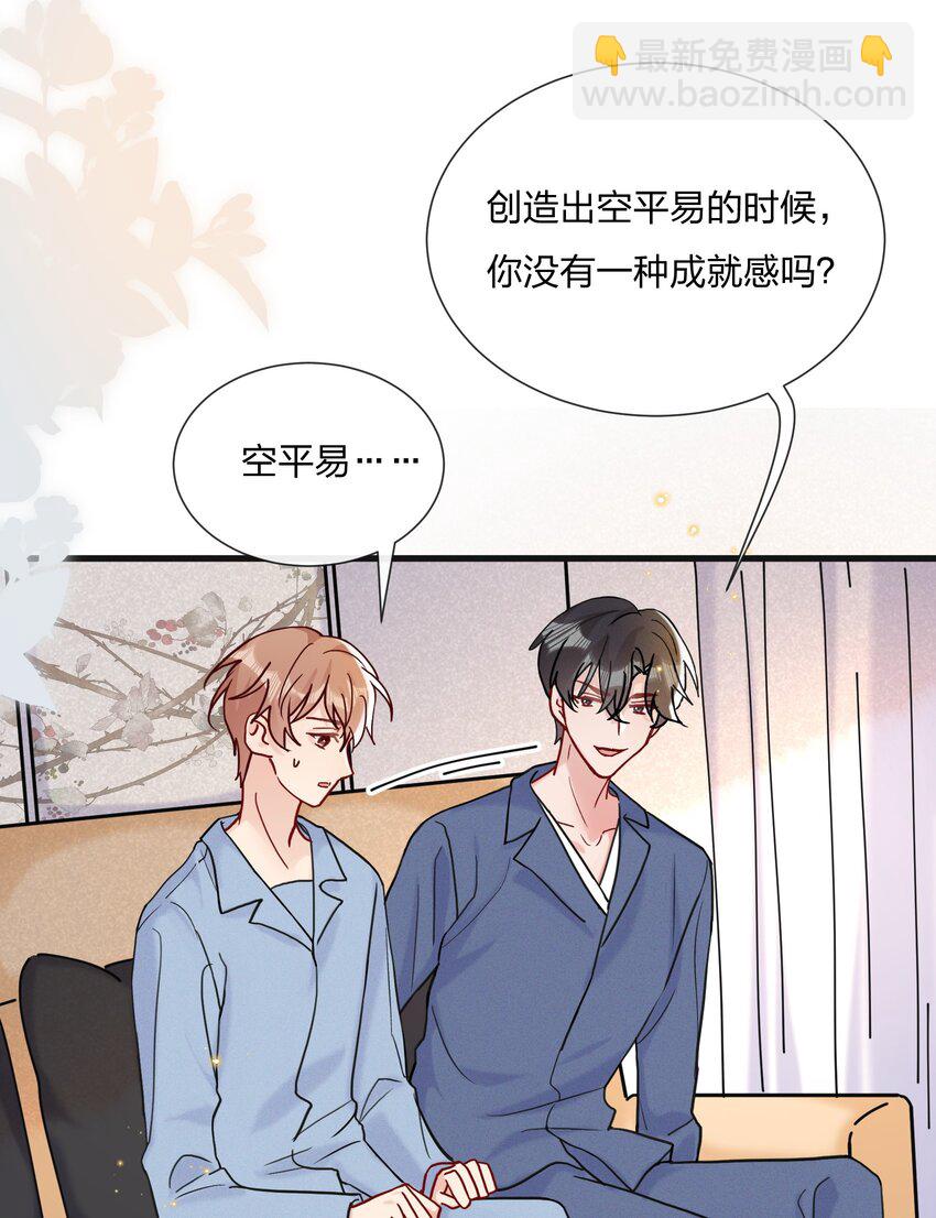 🍤热搜预定 064 第一次希望快点结束 第6页