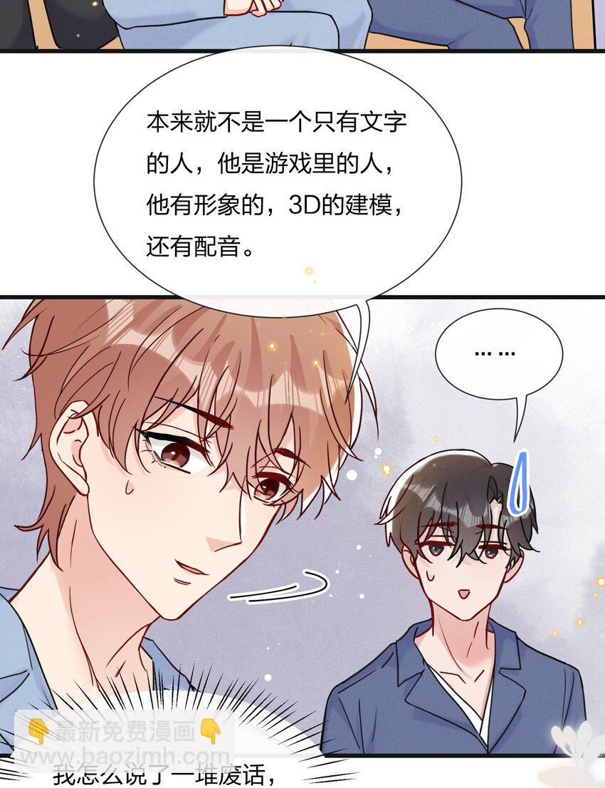 🍤热搜预定 064 第一次希望快点结束 第7页