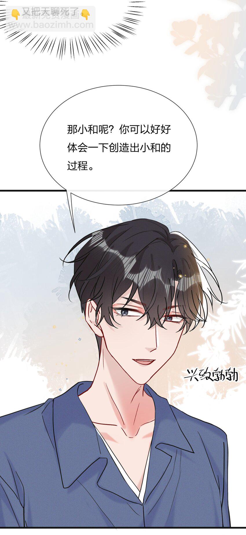 🍤热搜预定 064 第一次希望快点结束 第8页