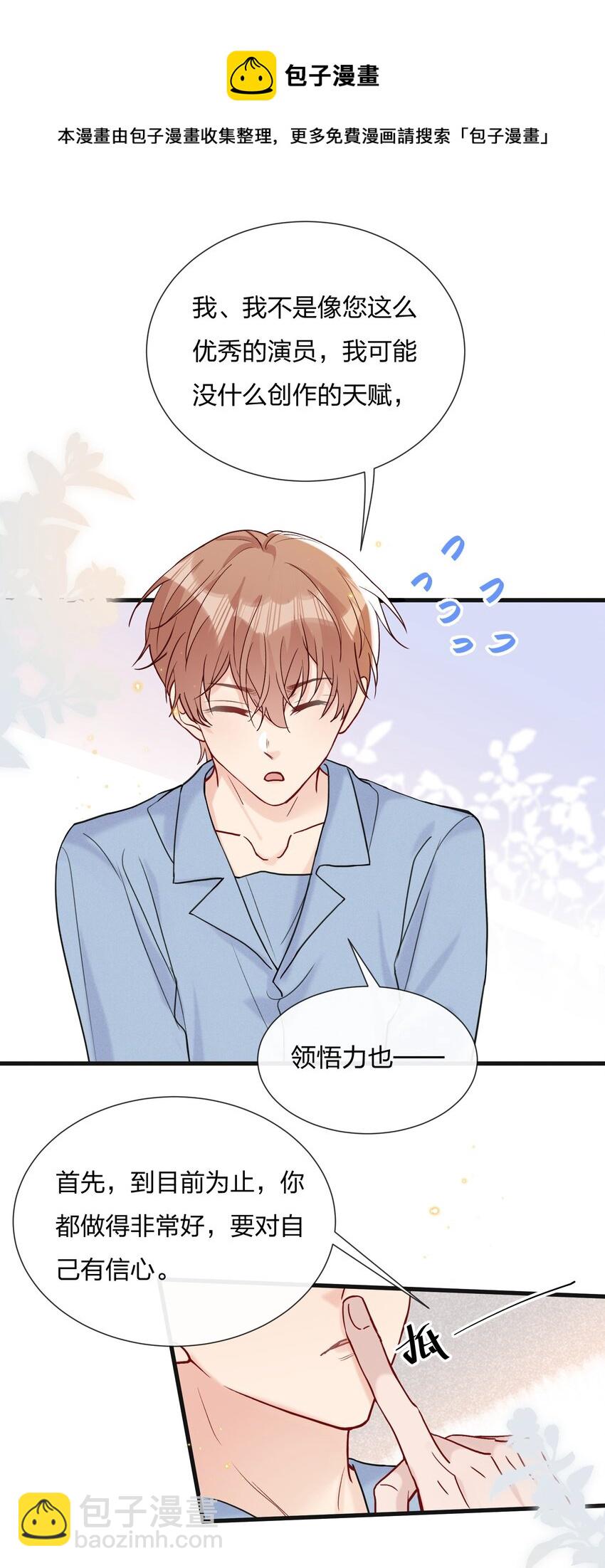 🍤热搜预定 064 第一次希望快点结束 第9页