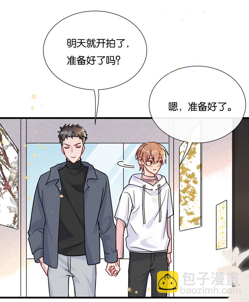 🍤热搜预定 065 不能辜负陆老师 第14页