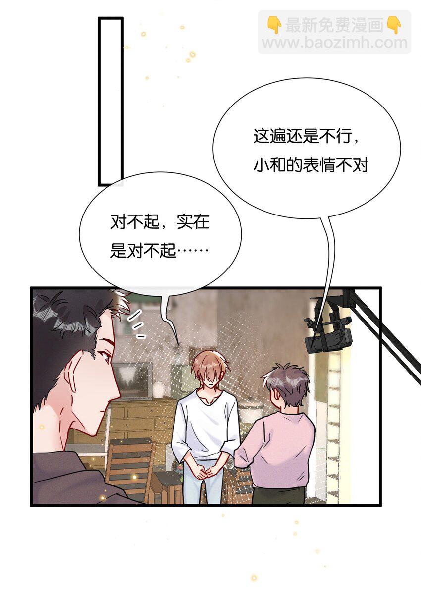 🍤热搜预定 065 不能辜负陆老师 第18页