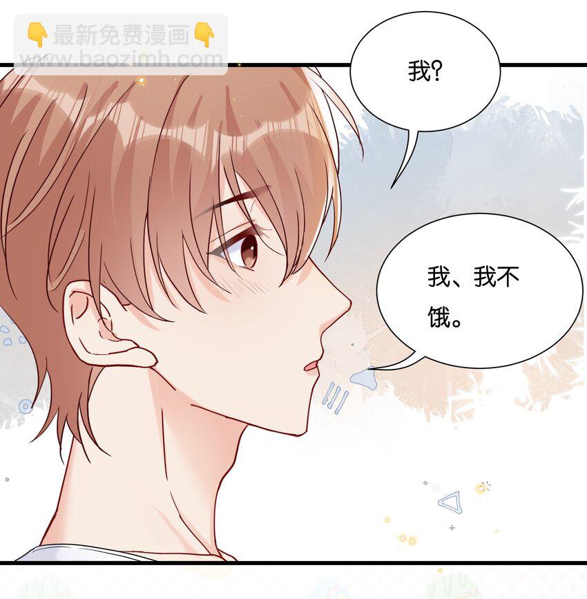 🍤热搜预定 065 不能辜负陆老师 第24页