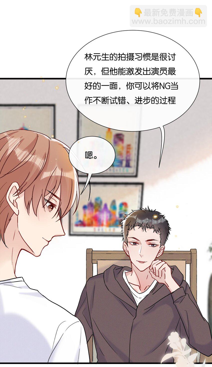 🍤热搜预定 065 不能辜负陆老师 第28页