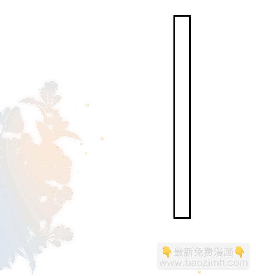🍤热搜预定 065 不能辜负陆老师 第32页