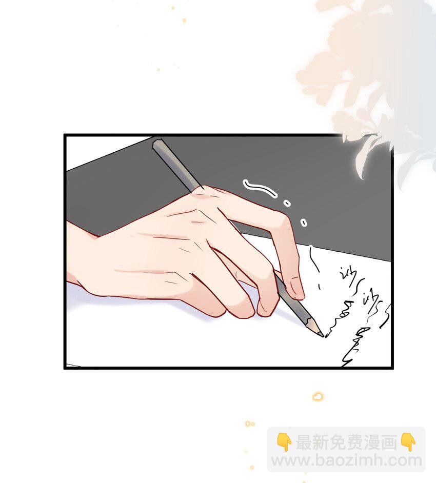 🍤热搜预定 065 不能辜负陆老师 第36页