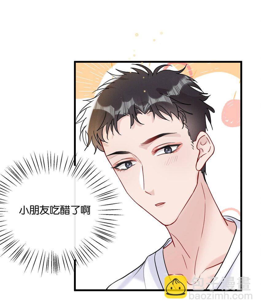 🍤热搜预定 067 可是我看你不高兴 第11页