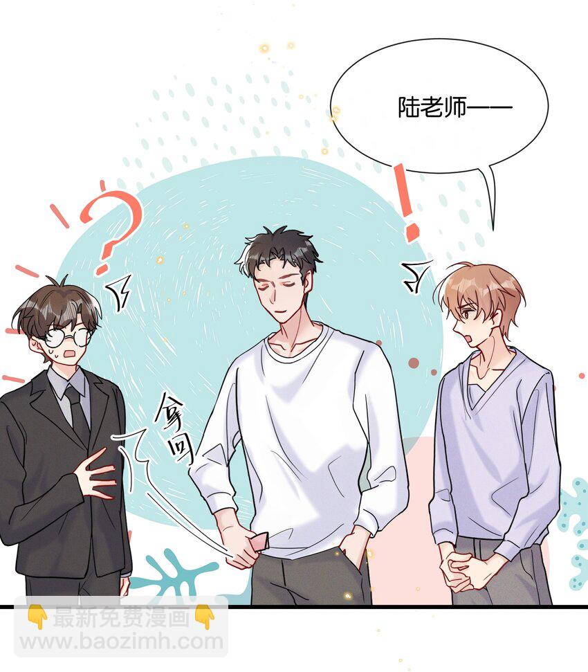 🍤热搜预定 067 可是我看你不高兴 第12页