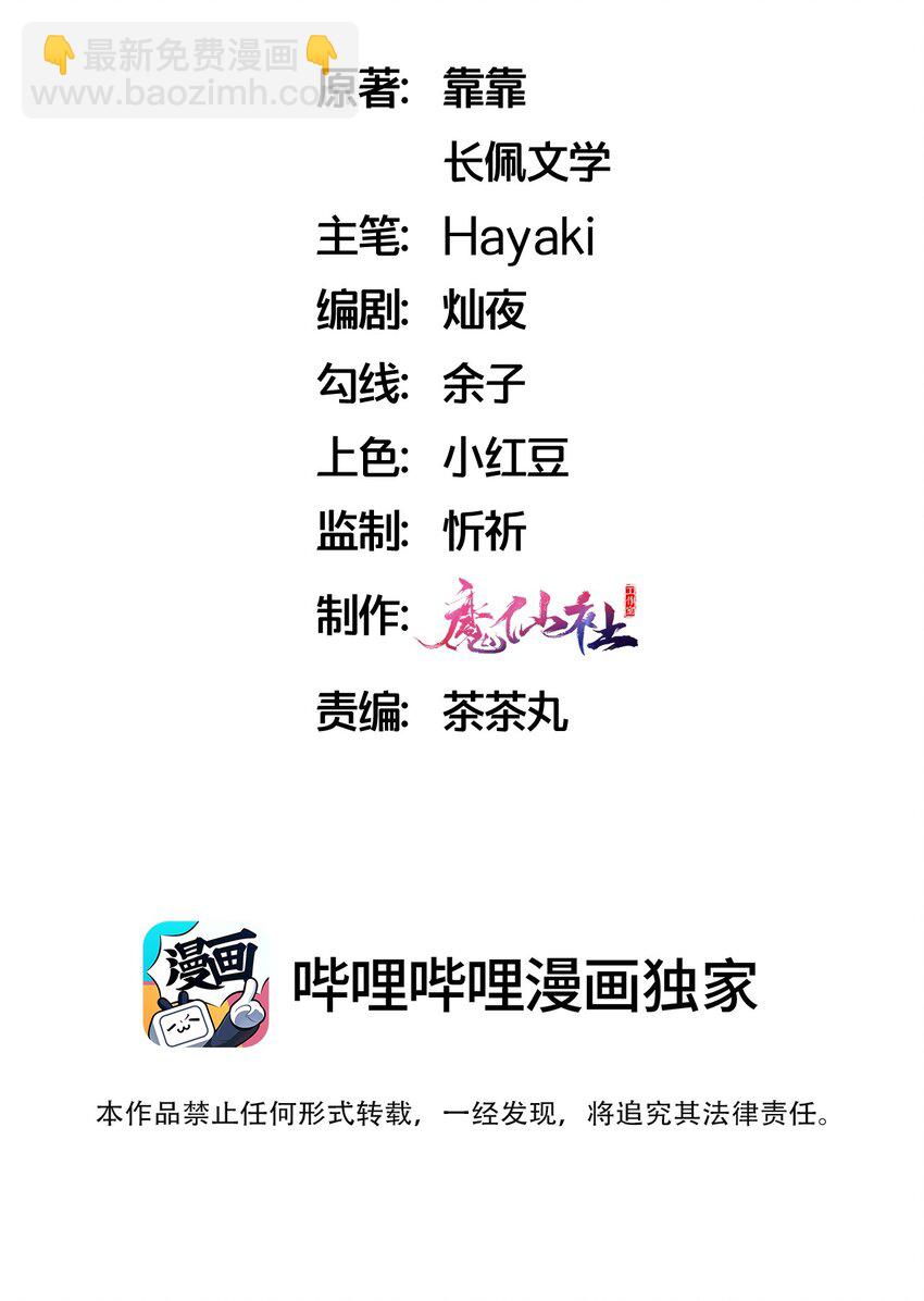 🍤热搜预定 067 可是我看你不高兴 第2页