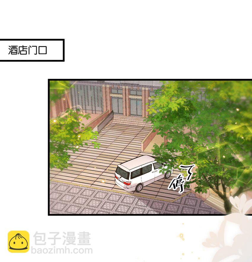 🍤热搜预定 067 可是我看你不高兴 第3页