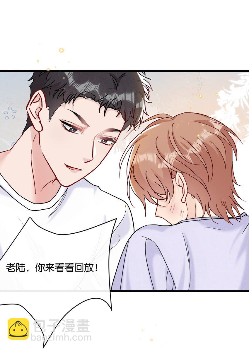 🍤热搜预定 067 可是我看你不高兴 第30页