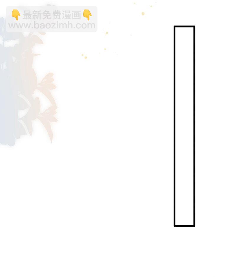 🍤热搜预定 067 可是我看你不高兴 第31页