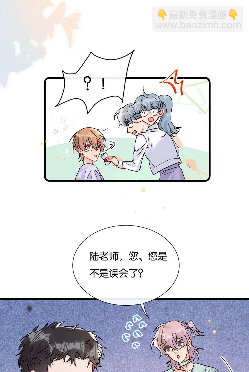 🍤热搜预定 069 请帮我换个化妆师 第12页