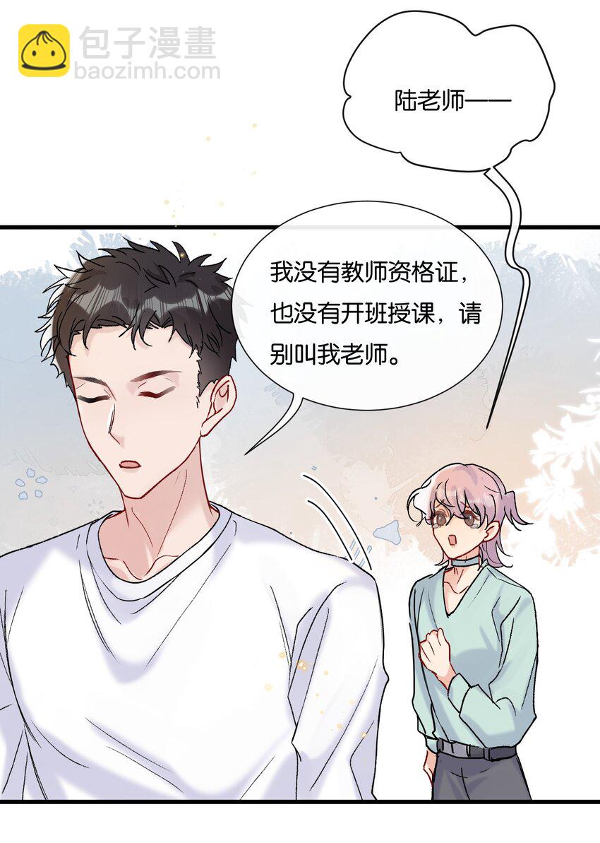 🍤热搜预定 069 请帮我换个化妆师 第14页