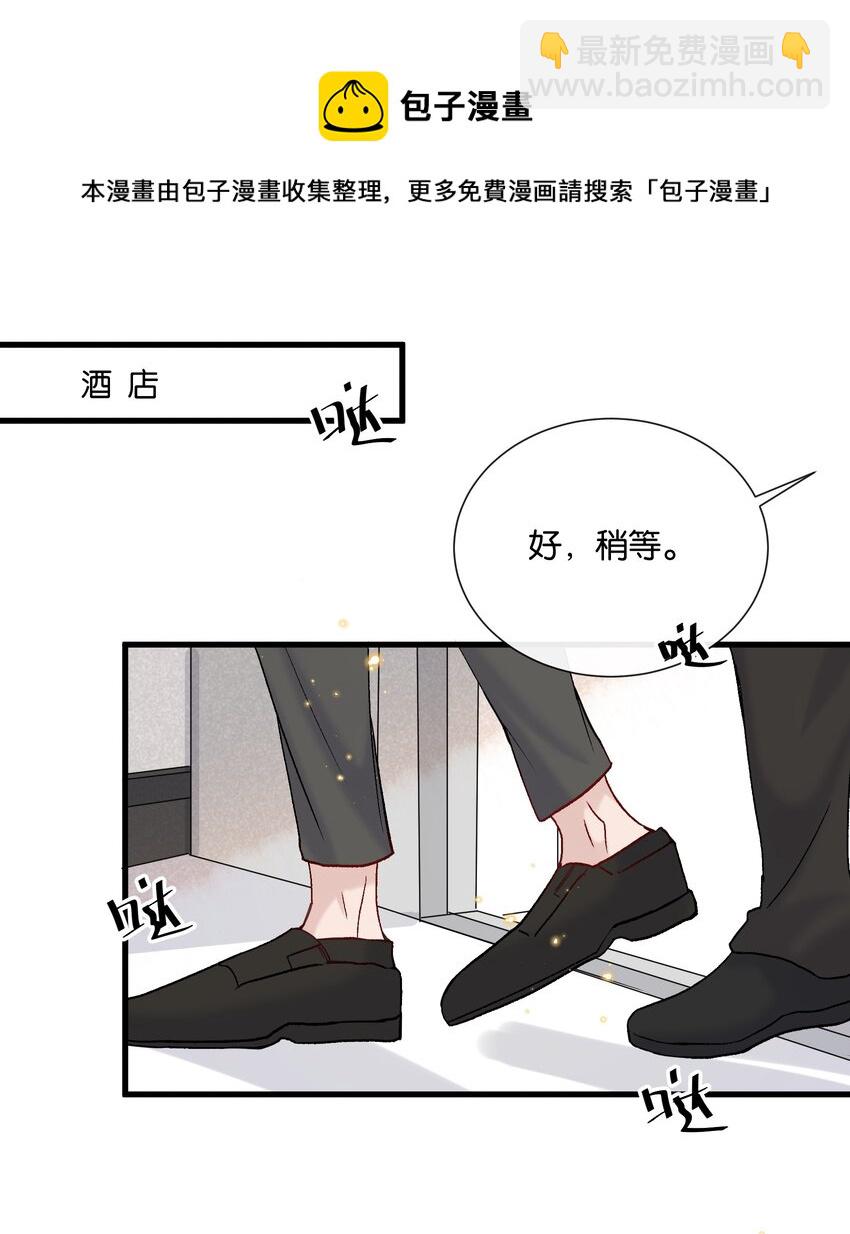🍤热搜预定 069 请帮我换个化妆师 第17页