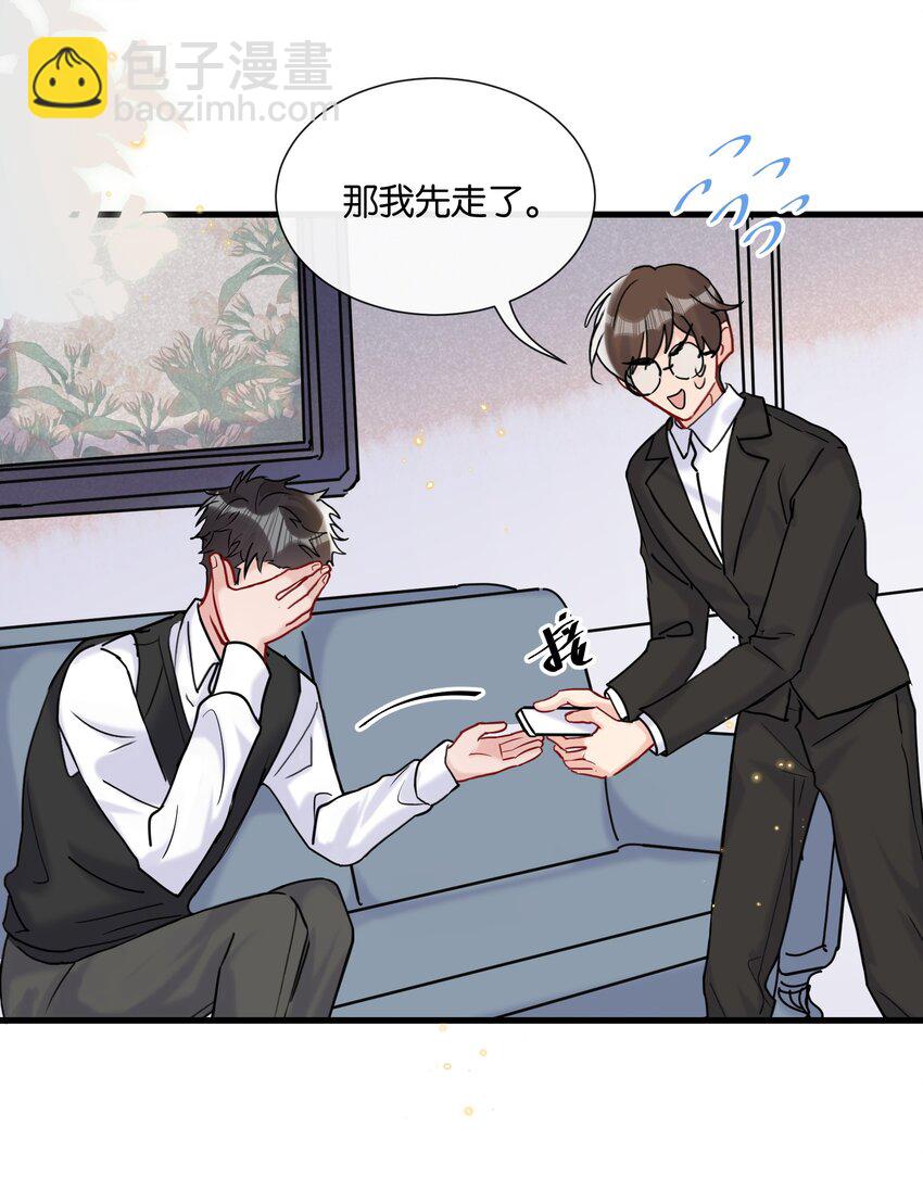 🍤热搜预定 069 请帮我换个化妆师 第28页