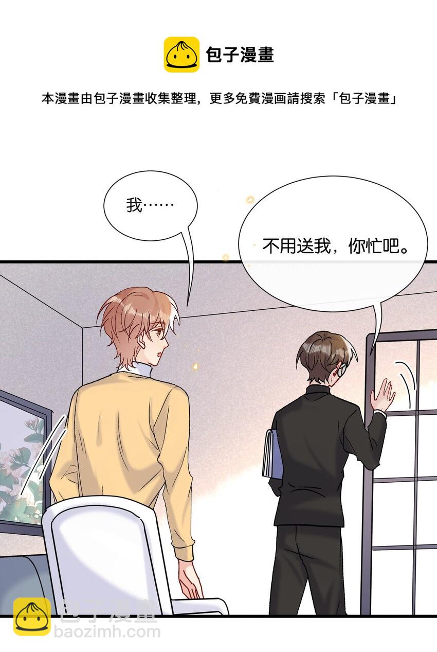 🍤热搜预定 069 请帮我换个化妆师 第29页