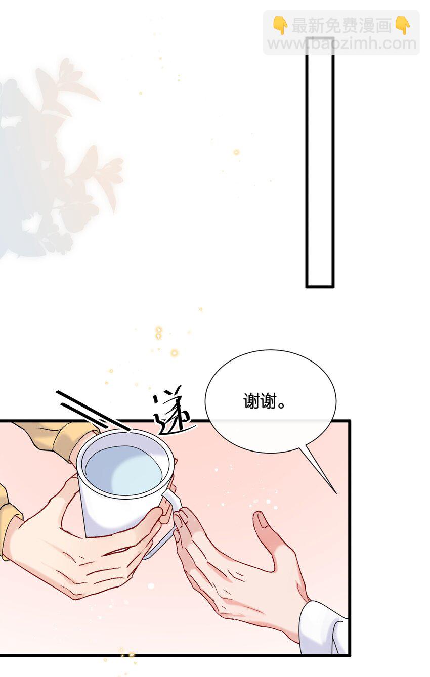 🍤热搜预定 069 请帮我换个化妆师 第30页