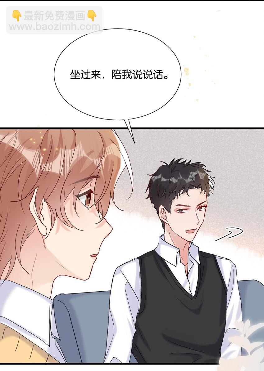🍤热搜预定 069 请帮我换个化妆师 第32页