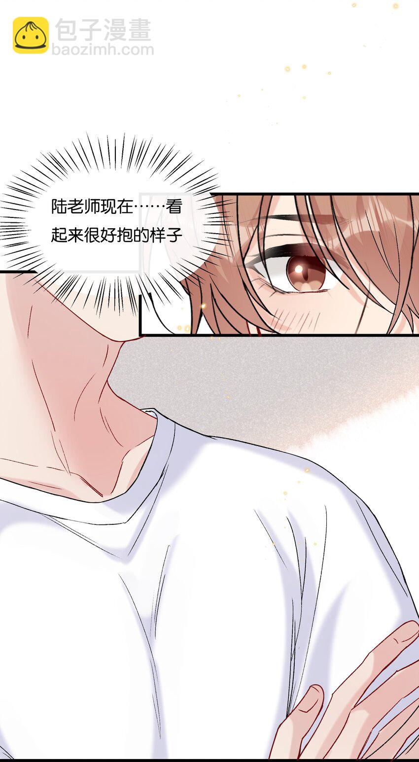 🍤热搜预定 069 请帮我换个化妆师 第6页