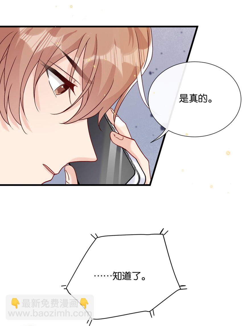 🍤热搜预定 071 新闻是真的吗？ 第10页
