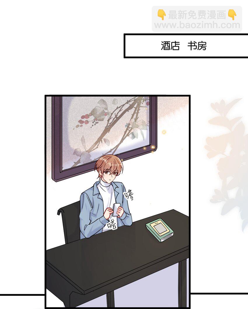🍤热搜预定 071 新闻是真的吗？ 第12页