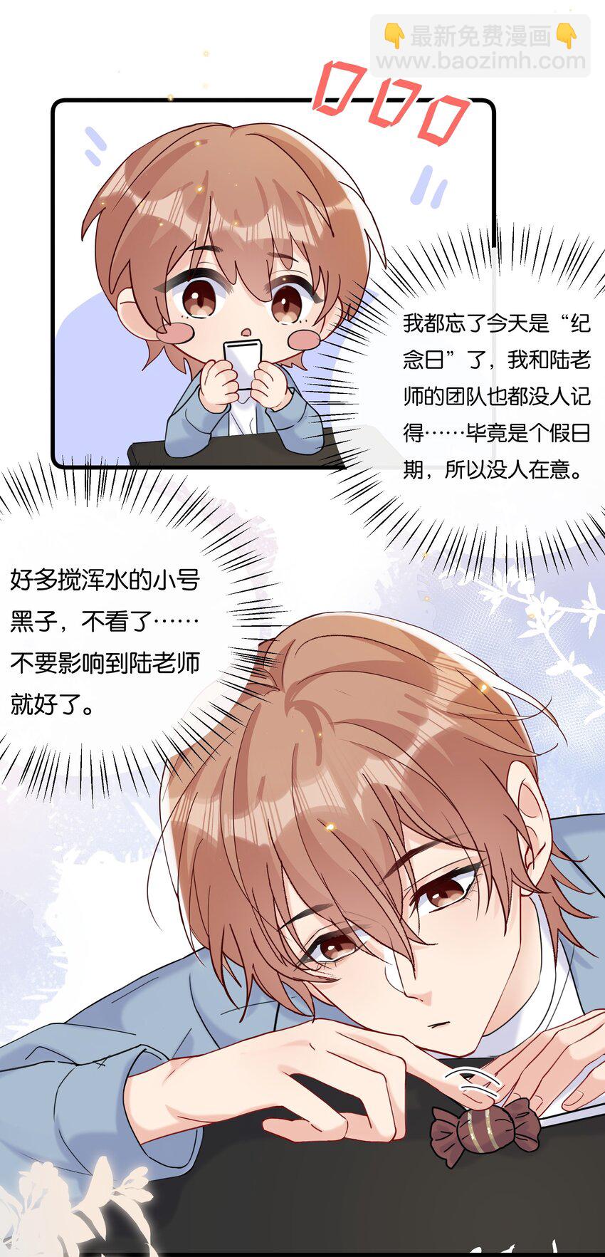 🍤热搜预定 071 新闻是真的吗？ 第15页