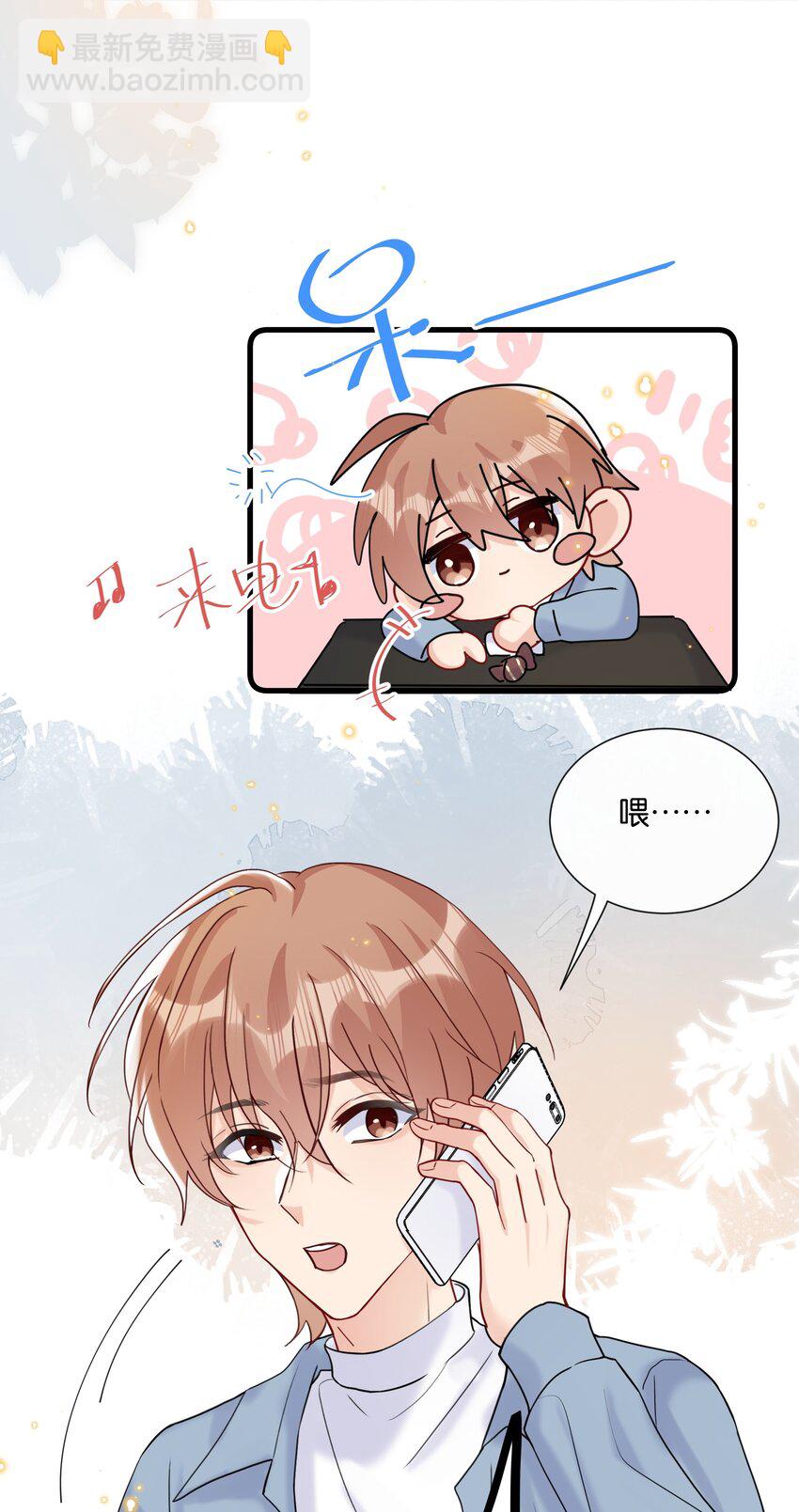 🍤热搜预定 071 新闻是真的吗？ 第16页