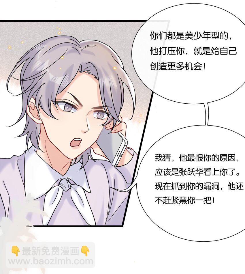 🍤热搜预定 071 新闻是真的吗？ 第19页