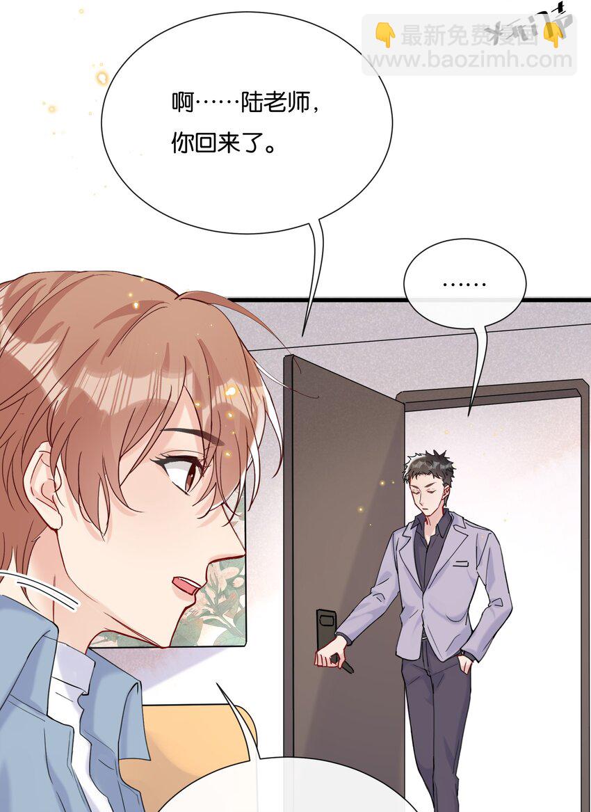 🍤热搜预定 071 新闻是真的吗？ 第24页