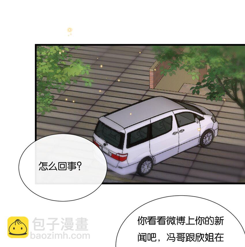 🍤热搜预定 071 新闻是真的吗？ 第3页