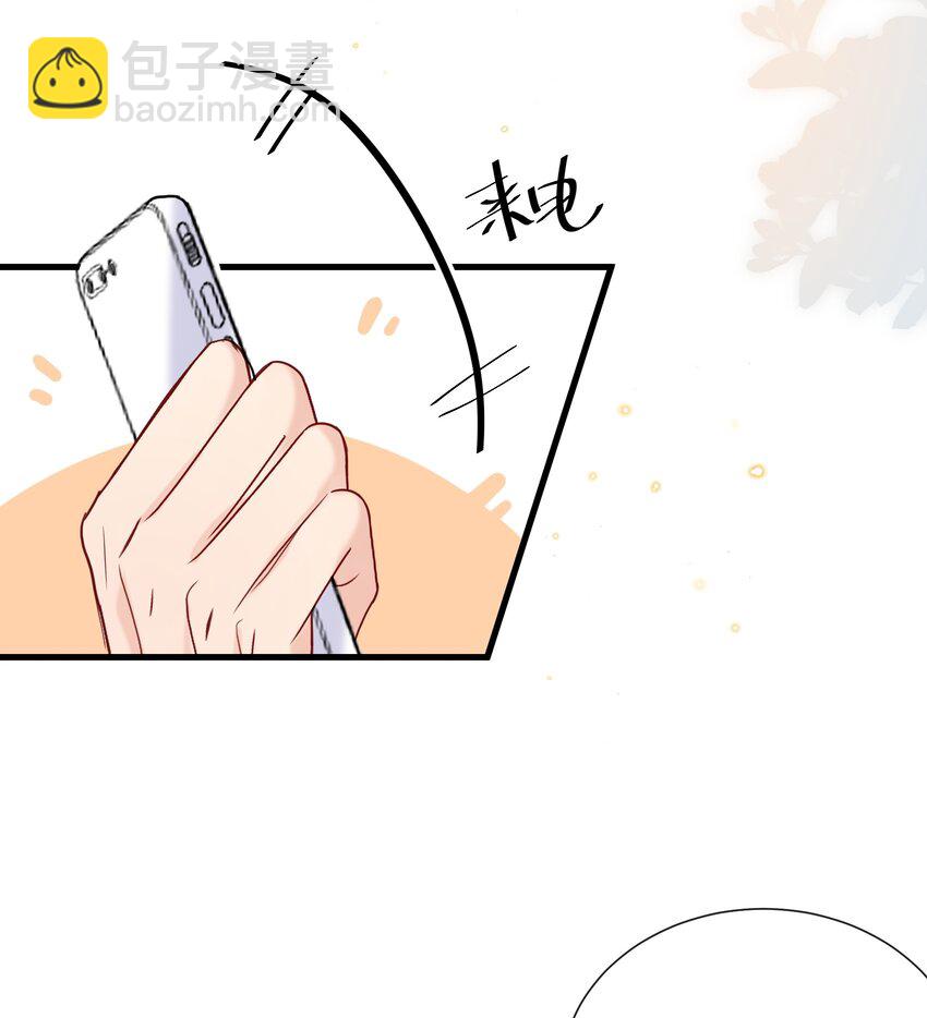 🍤热搜预定 071 新闻是真的吗？ 第8页