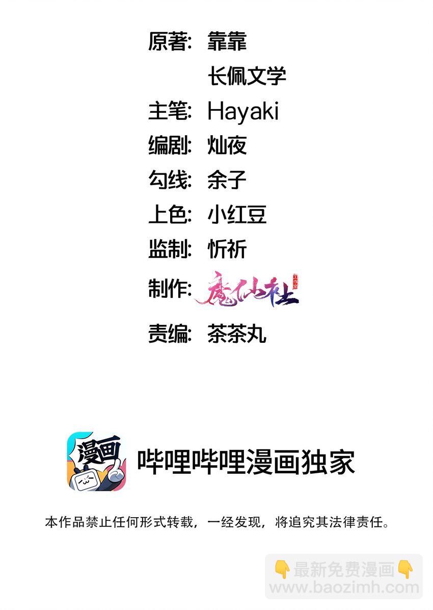 🍤热搜预定 073 陆老师，我来给你送饭 第2页