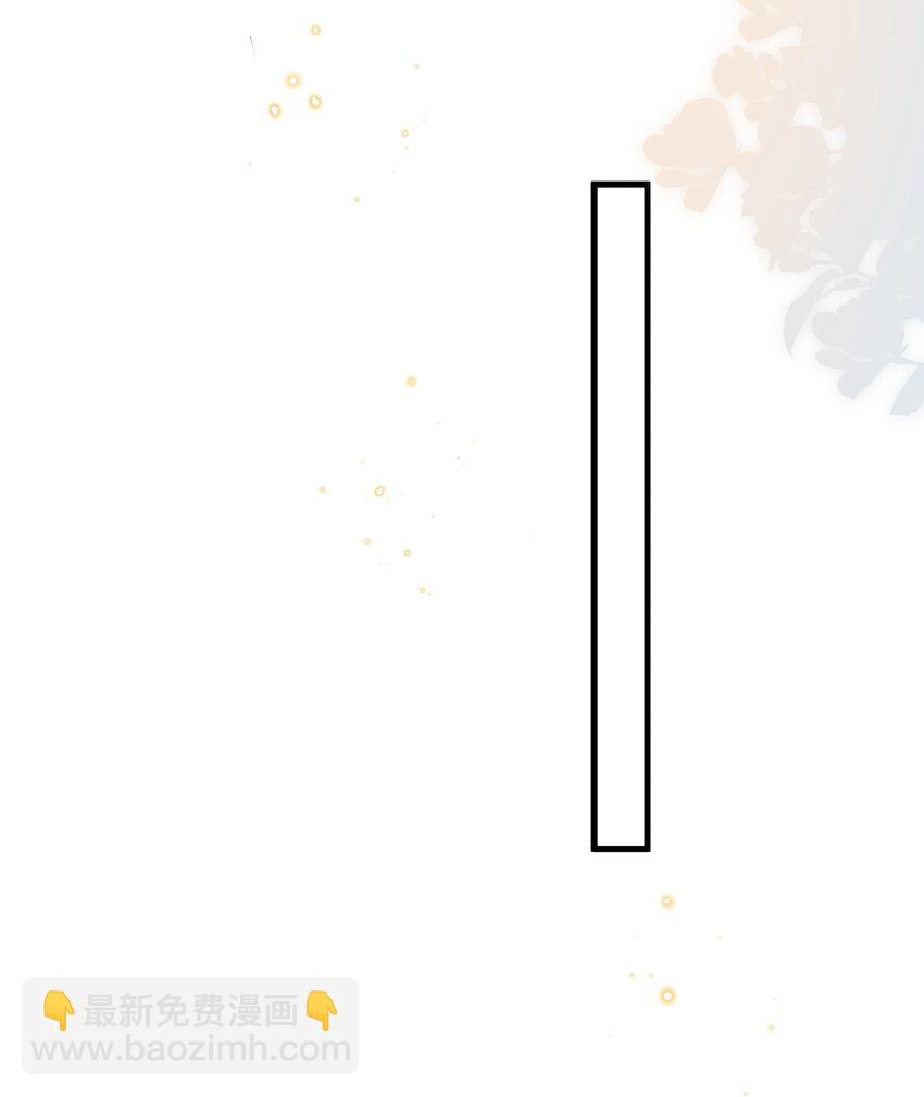 🍤热搜预定 075 我不想接受你的答案 第6页