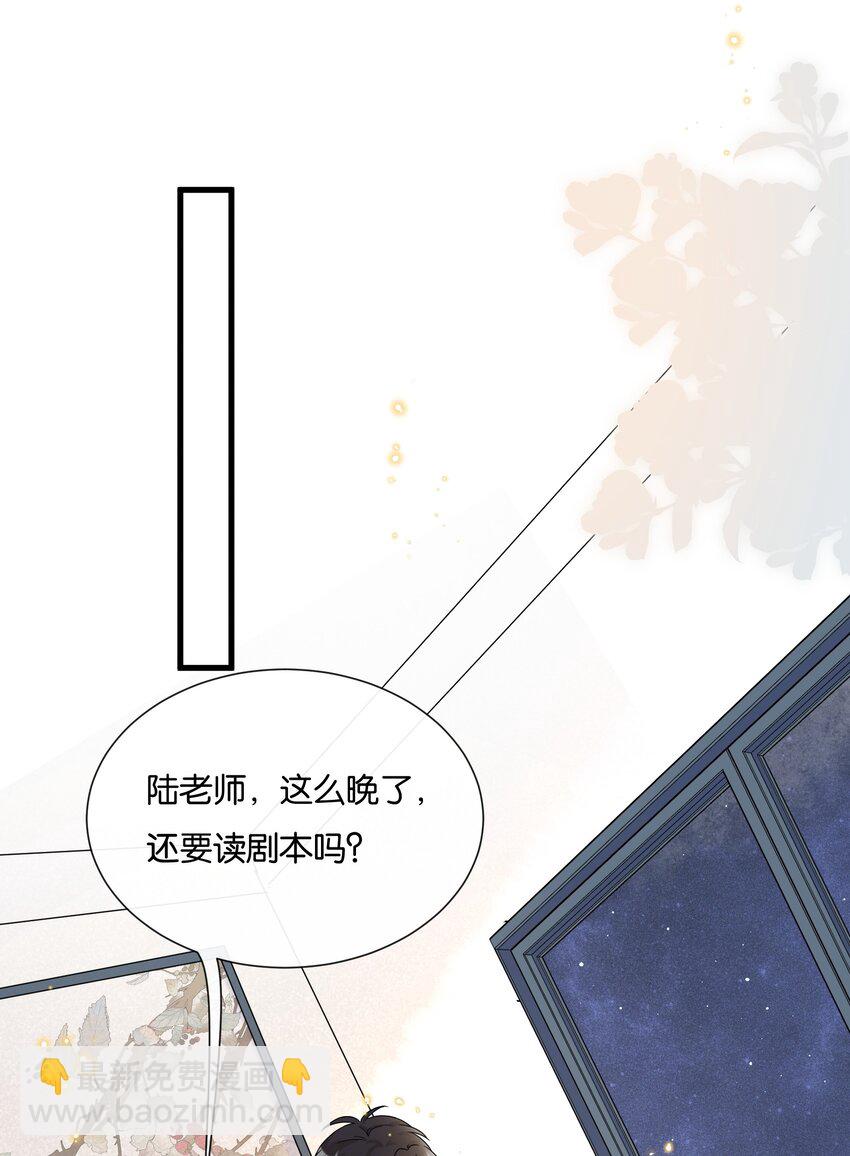 🍤热搜预定 077 乖孩子，该出戏了 第16页