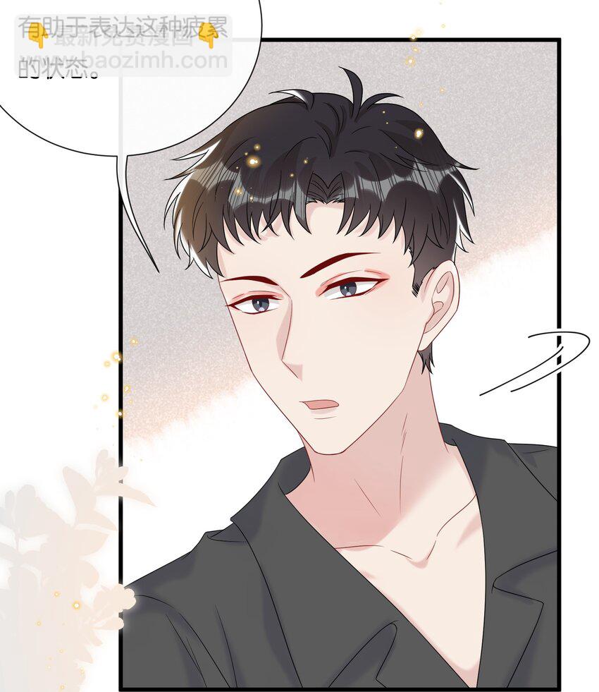 🍤热搜预定 077 乖孩子，该出戏了 第18页
