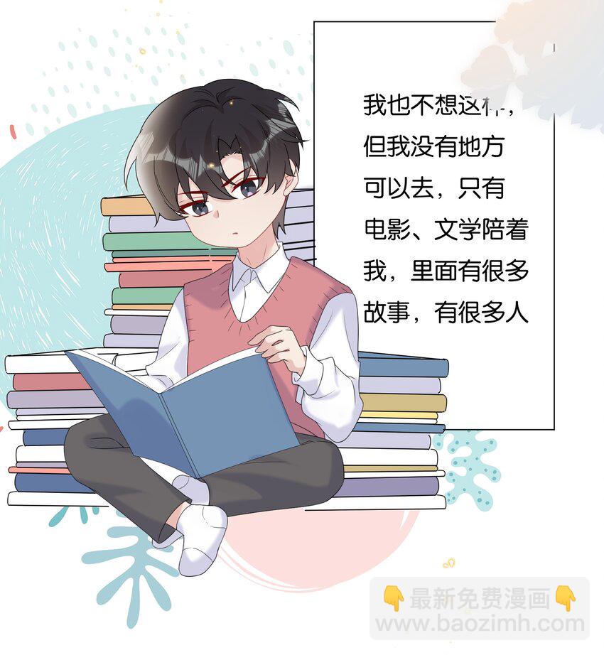 🍤热搜预定 077 乖孩子，该出戏了 第22页