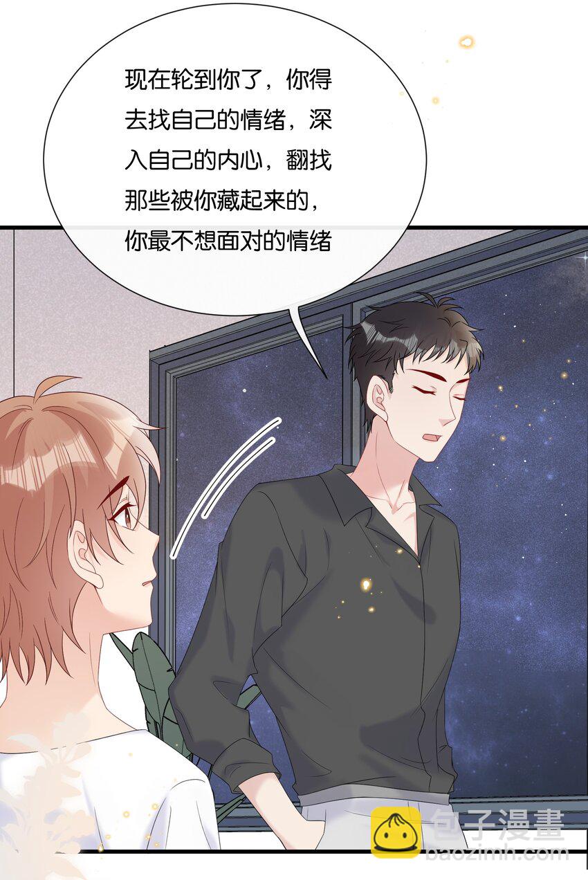 🍤热搜预定 077 乖孩子，该出戏了 第24页